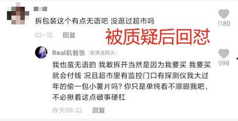 吃料.网红黑料爆料网,吃料爆料背后的真相