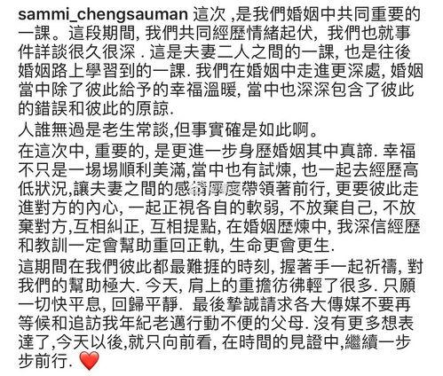 娱乐圈体育圈直播圈吃瓜有感