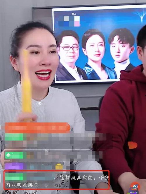 娱乐圈体育圈直播圈吃瓜有感