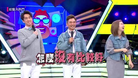 热门大瓜莫里秀综艺