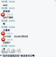 八卦爆料网,娱乐圈惊天大事件！